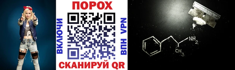 Амфетамин 98%  Купить где  Новочебоксарск 