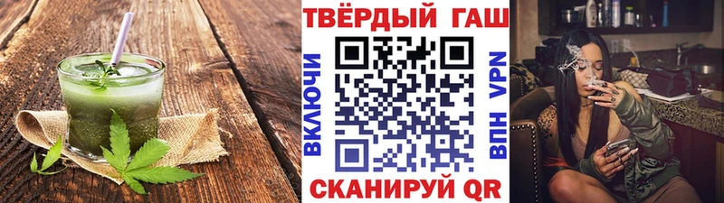 Купить  Новочебоксарск  Печенье с ТГК марихуана 