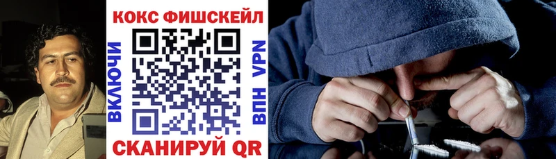 КОКАИН Columbia Купить Новочебоксарск