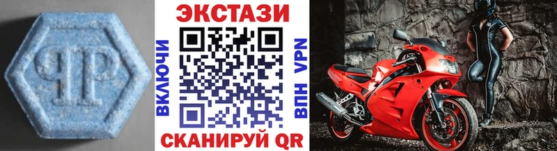 Купить закладки  Новочебоксарск  ЭКСТАЗИ XTC 