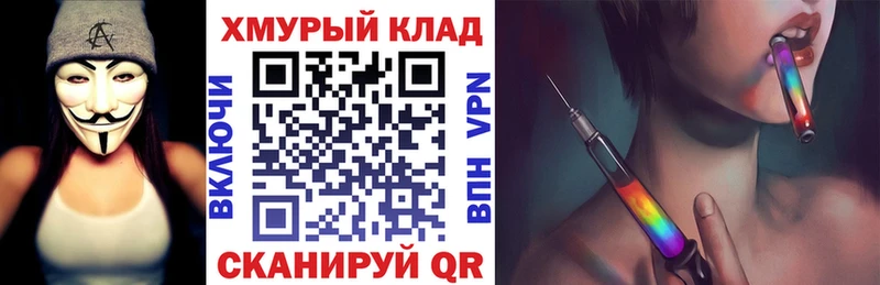 ГЕРОИН афганец Новочебоксарск