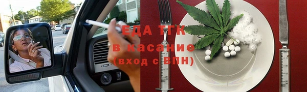 стафф Кулебаки