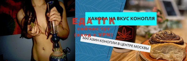 стафф Кулебаки