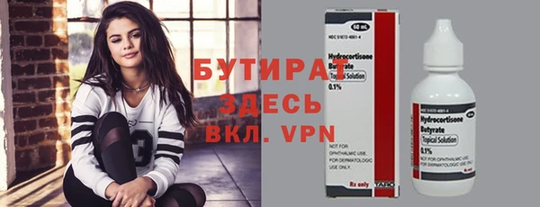 кокс Куйбышев