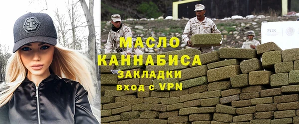 стафф Кулебаки