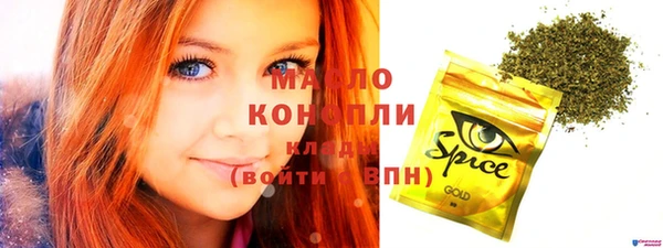 кокс Куйбышев