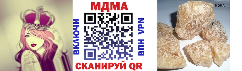 Купить где  Новочебоксарск  МДМА crystal 