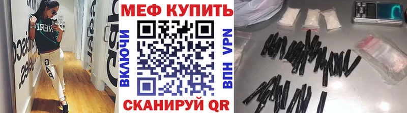 МЯУ-МЯУ VHQ  Купить где  Новочебоксарск 