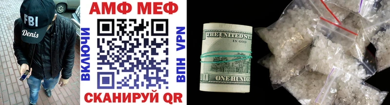 Купить закладки  Новочебоксарск  Метамфетамин винт 