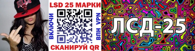 Марки NBOMe 1,8мг  Купить  Новочебоксарск 